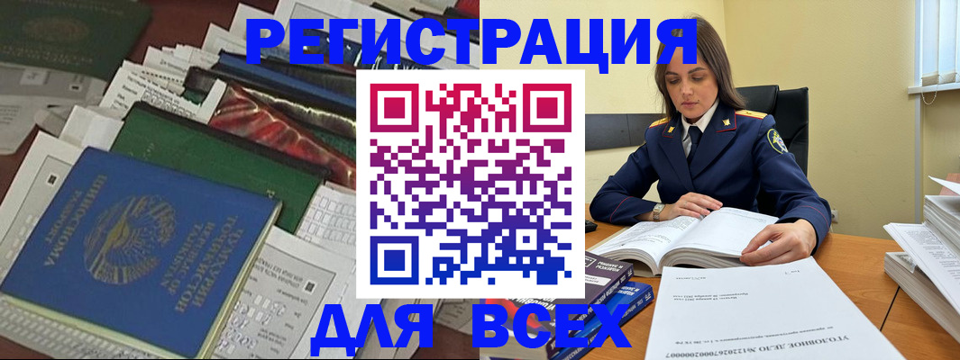 временная регистрация госуслуги в Горнозаводске